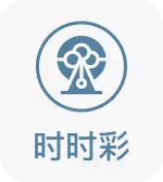 未选中图标